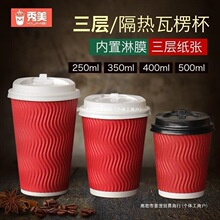 �Ӻ�һ����16oz���ȼ��� һ���ԟ���CS�����㱭�����ӎ��w��Ʒ