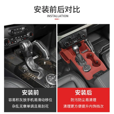 Cup Anti-Slip Modification Parts, Anti-slip mat