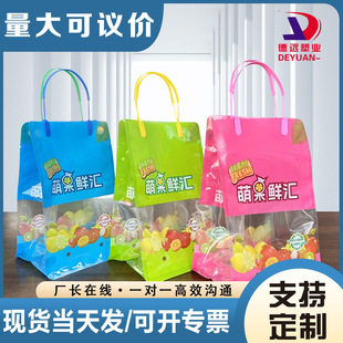 Fruit Bag Wholesale Satchel Grapefruit Pear Special Bag Pomegranate Lemon Packaging Bag Breathable Hole Plastic Food Bag