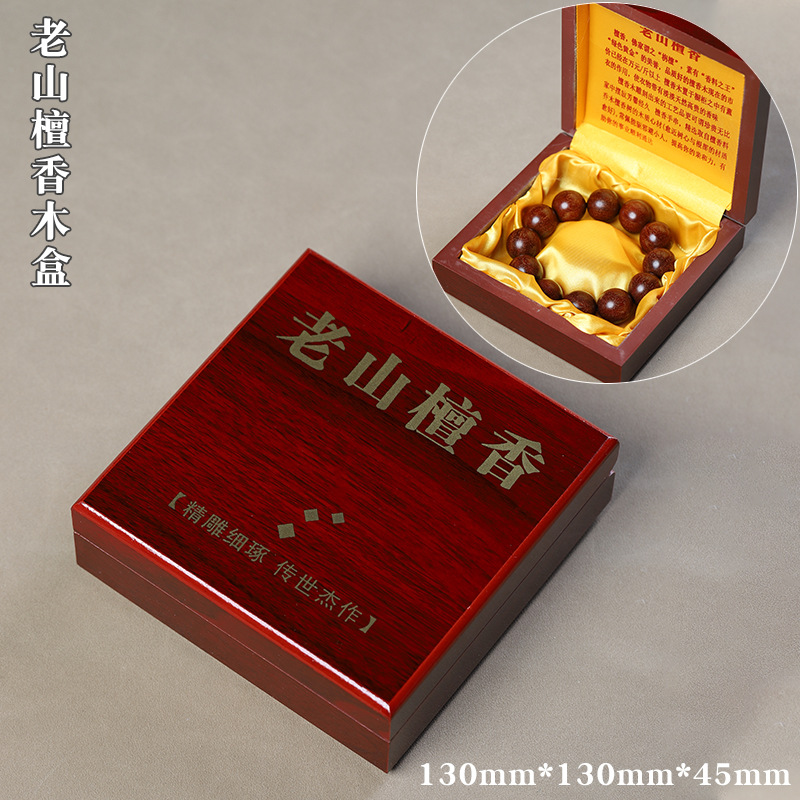 Old Mountain Sandalwood Box