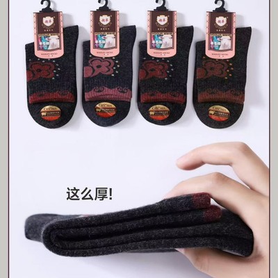 羊保暖毛絨襪秋冬季襪子女中筒老人羊加厚毛圈襪超華廠家批發135