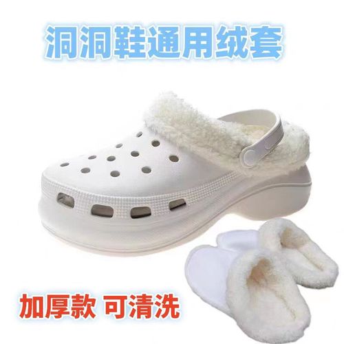 DIY detachable accessories for slip-on shoes, cute and versatile fashion shoe flowers