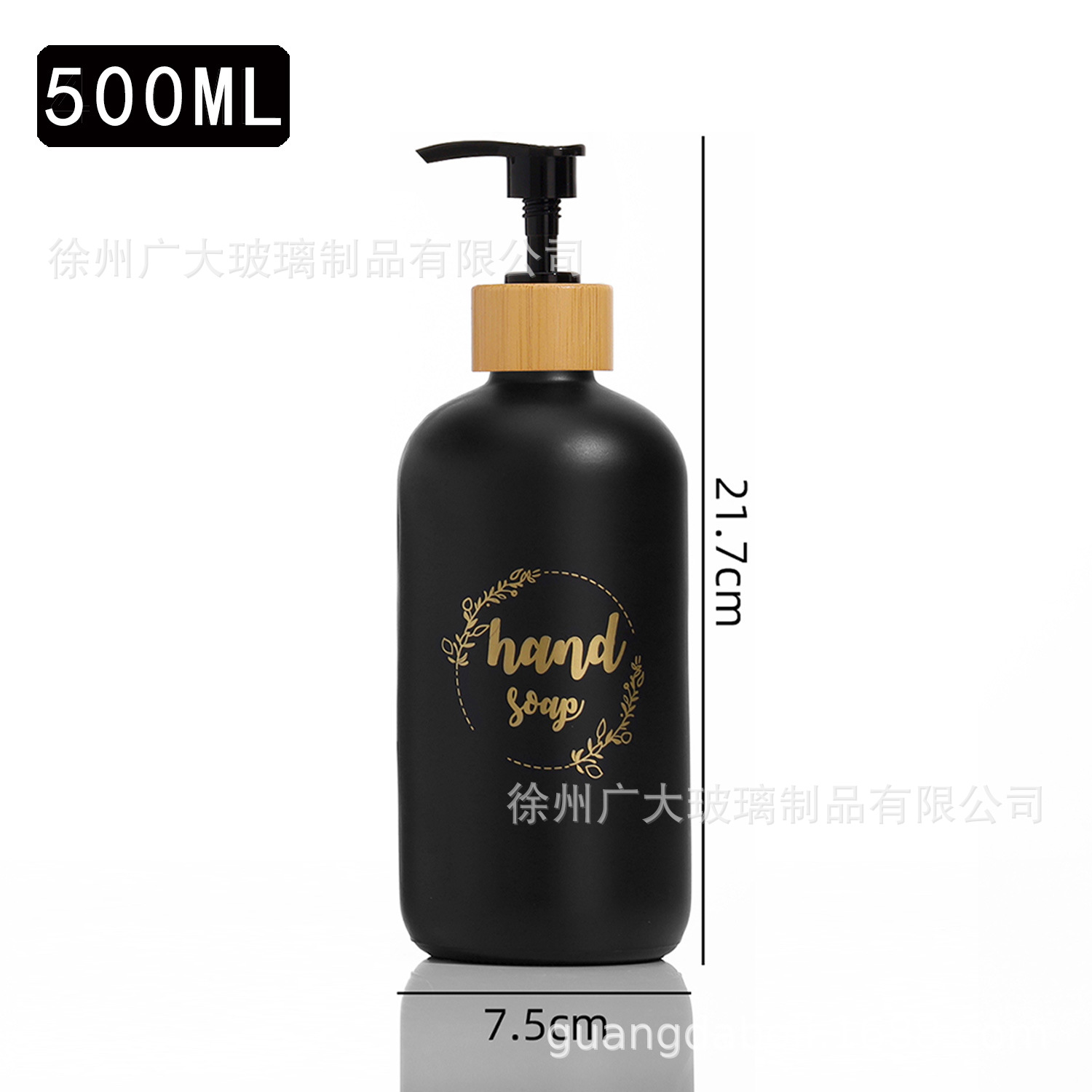 Transfronterizo Amazon Boston desinfectante de manos botellas de vidrio botellas de champú botellas vacías
