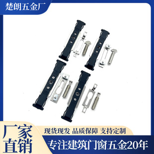 Broken Bridge Push-Pull Window Lock Sliding Lock Fork Lock New 23.5 Wide Stainless Steel Clamping Single Point Slider Accessory Bag