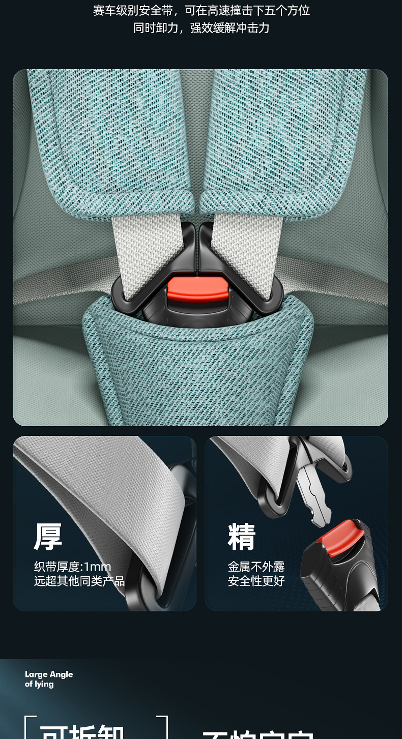Child Seat Car Baby Car 360-Degree Rotating Seat 0-12 Years Old Can Sit and Lie down Cotton
