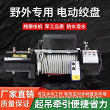 12V늄ӽg�P܇�d ���C24V늄Ӻ��J�g�P�C ԽҰ܇�Ծ���܇�g�P48V