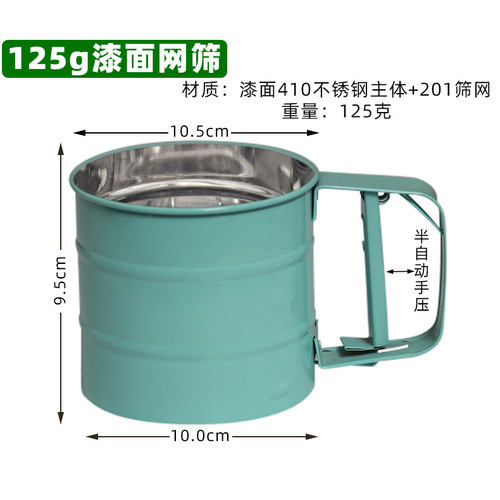 Big Eyes wholesale double-sided flour sieve, stainless steel manual flour sieve cup, stainless steel flour filter