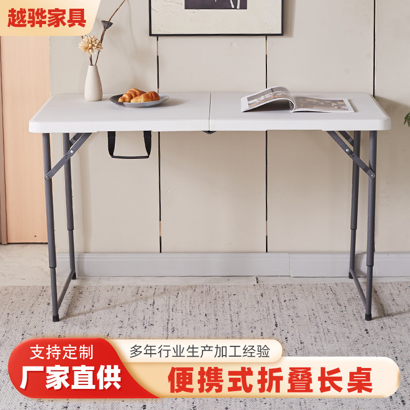 折叠桌子跨境批发户外夜市摆摊桌简易家用便携手提式吹塑塑料桌