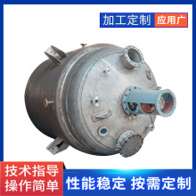 1噸2噸3噸搪瓷反應釜電加熱夾套攪拌罐白乳膠化工反應設備高壓