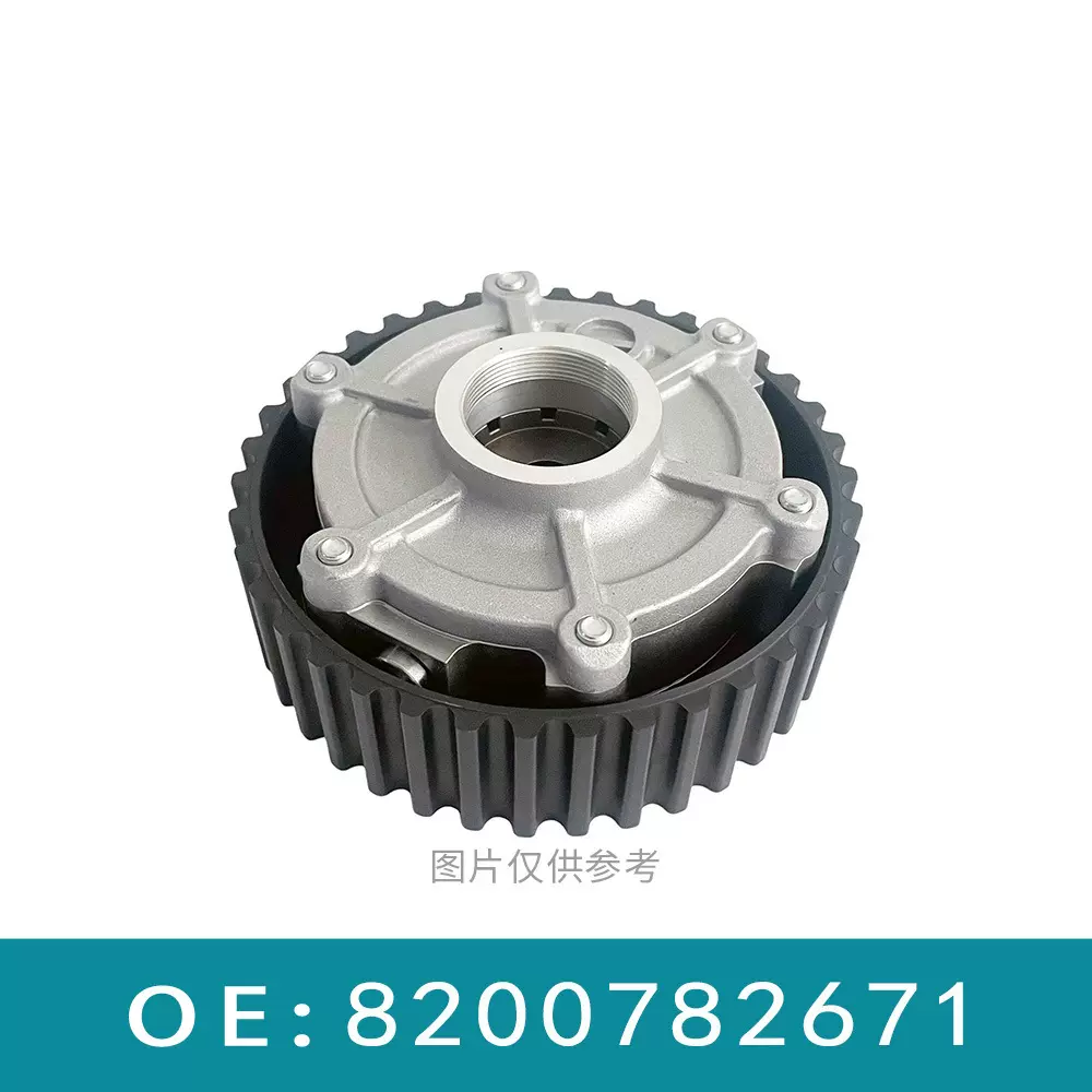 适用于雷诺2.0可变VVT轮8200782671 7700108671