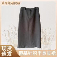 新品休闲高腰开叉半身长裙2025年秋季韩式日常休闲好搭直筒长裙