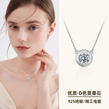 高级感莫桑石小飞碟项链配饰女s925银吊坠镀18K金海丰县梅陇首饰