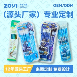 铅笔;橡皮擦;文具套装