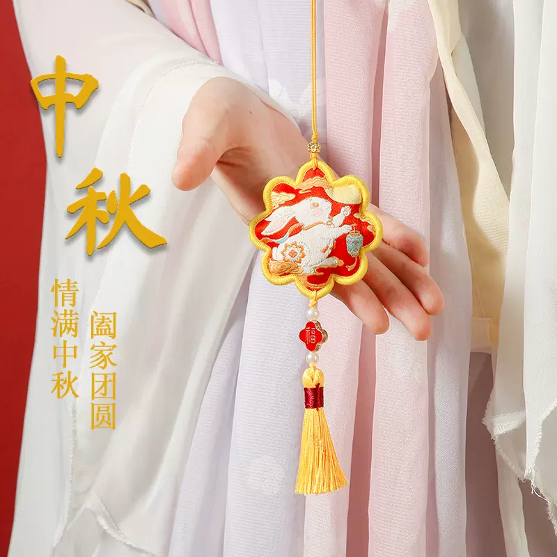 中秋香囊平安复古香包古风汉服便携式荷包福袋节日活动礼品挂饰