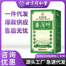 ����ͬ���÷��a�~��ș��75g���޻����xʳ����ˮ���ٴ��l�в�ș