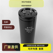 ȫ��ԭ�bHCG���� 450V10000F�X늽���ݸ�����늺��C늺��C����