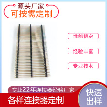 SֱN 2.54mmg 2X40PpL54.7 180ֱ