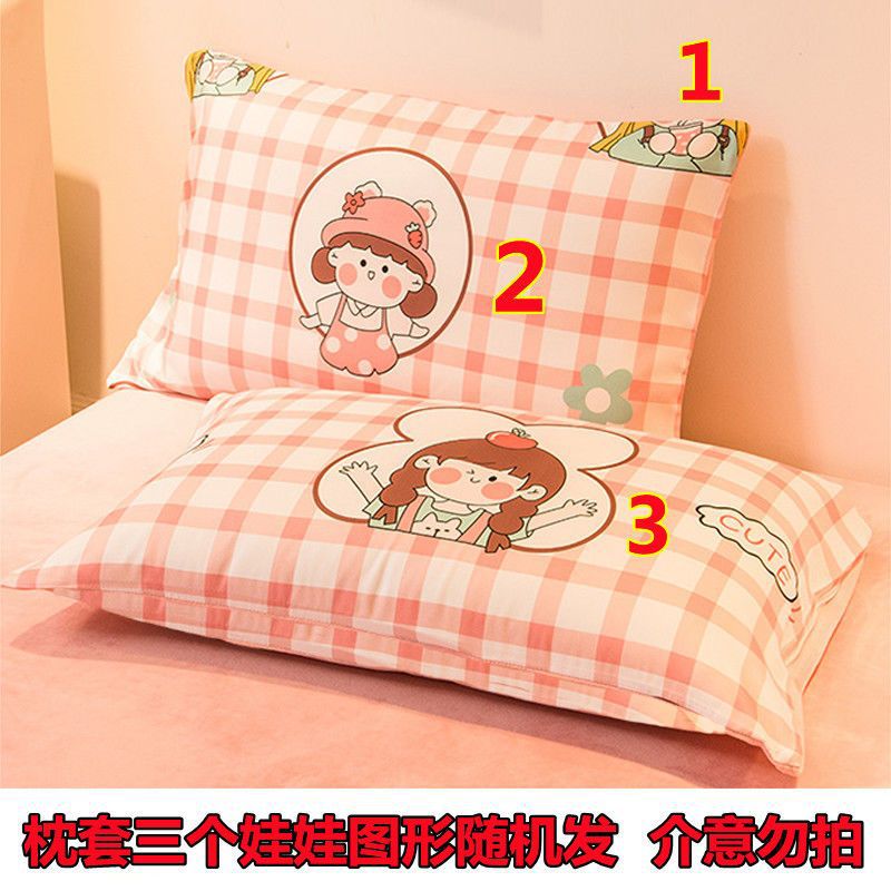 어린 소녀 [베갯잇]