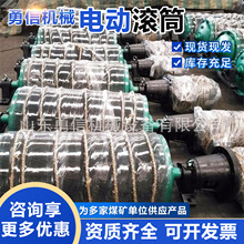 �V�����bʽ늄ӝLͲ ú�Vݔ�͙C��� �ɰ��z22KW����늄ӝLͲ