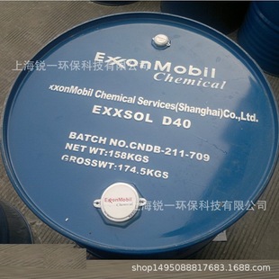 Exxsol D40��ϴ��  ��ӮaƷ���·����ϴ �ɳ�