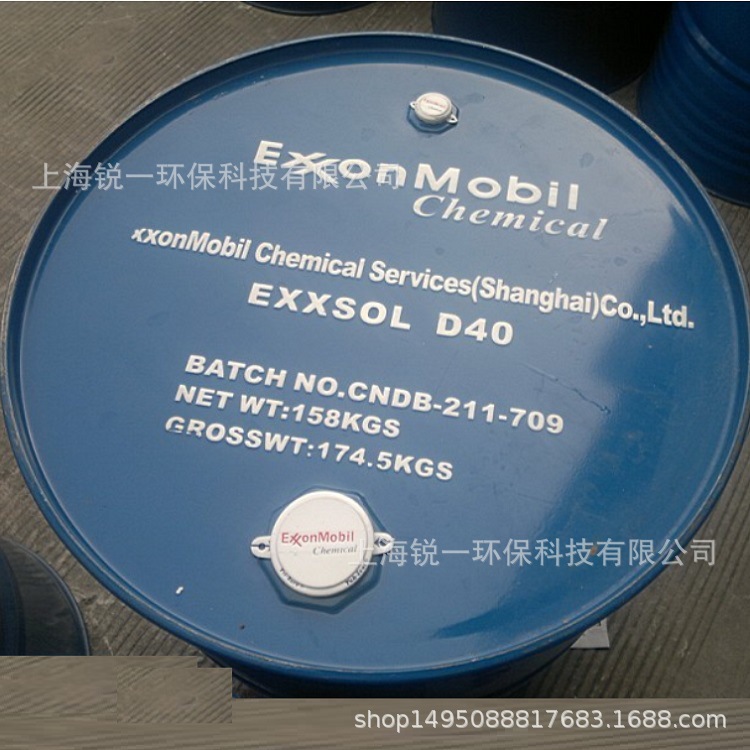 Exxsol D40清洗剂  电子产品及电路板清洗 可超声