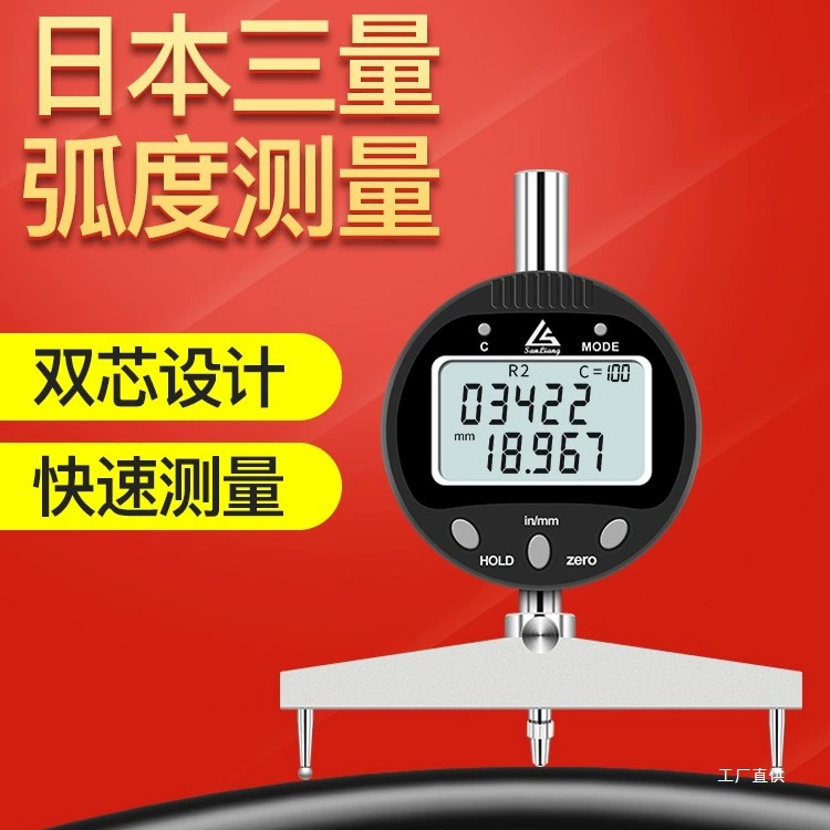 Японский трехмерный измеритель диаметра радиометра радиуса измеритель радиуса