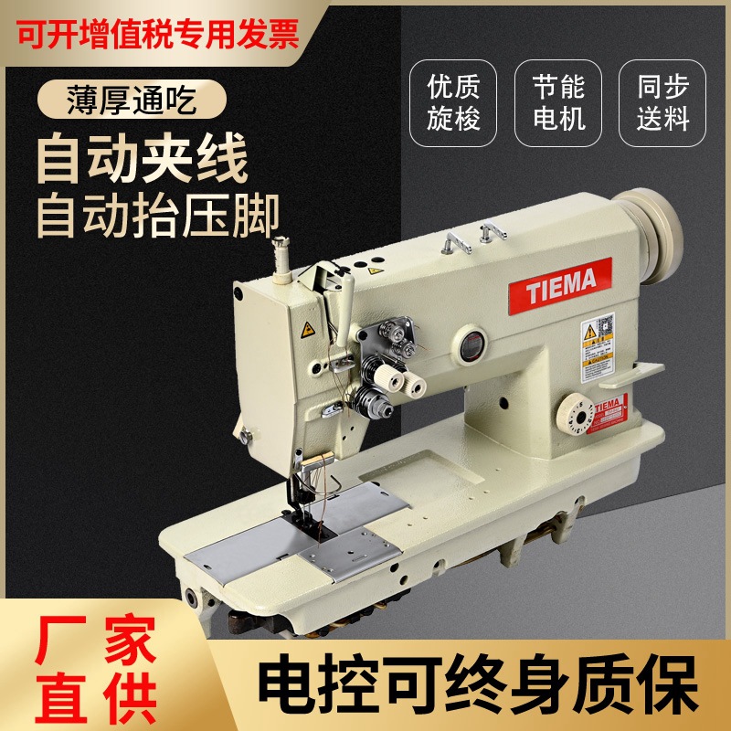 全新厚料双针平缝机 汽车脚垫坐垫皮革箱包工业缝纫机厂家直供