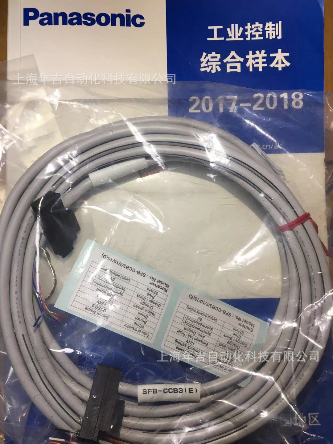 松下原装新品	SFB-CB05-B-N		互换电缆	安全光幕传感器