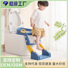 wow新款马桶梯可折叠辅助婴儿马桶宝宝厂家蹲厕三合一儿童坐便器