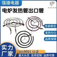 ��������늟����t늟�ܲ��P�110V220V�h�Ͱl��P�ɟ��l���늠t