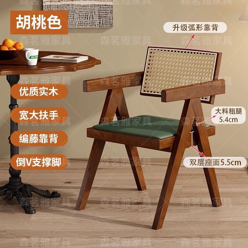 高品质真藤编扶手椅简约北欧实木昌迪加尔椅家用民宿藤椅|undefined