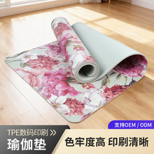 UV数码印刷TPE瑜伽垫可定制颜色logo双色OEM家用女双面防滑健身垫