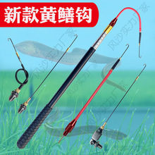 黄鳝钩子万向伸缩专用新型钓钩手钓高岸钓石缝龙虾钩子鳝鱼钩神器