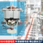 串励破壁源头搅拌电机
