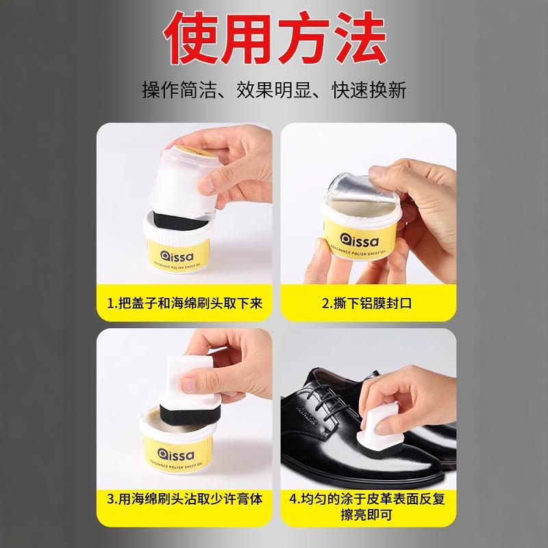 Aceite de zapatos de cuero negro aceite de mantenimiento marrón incoloro general limpiador de zapatos aceite de oveja de cuidado de zapatos nube de cera