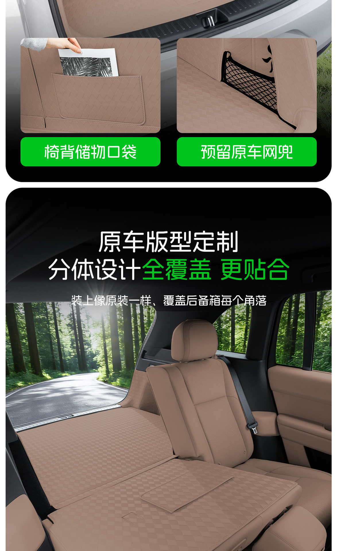 Suitable for Li Auto I6 Trunk Mat, Flat Floor Mat, Nappa Leather Anti-Scratch Mat, Special Car-Specific Original Color Trunk Mat