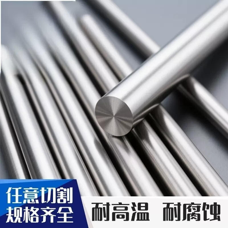 AZ31F 镁合金棒材/板材/管材等等  ASTM美标 抗腐蚀轻量化材料