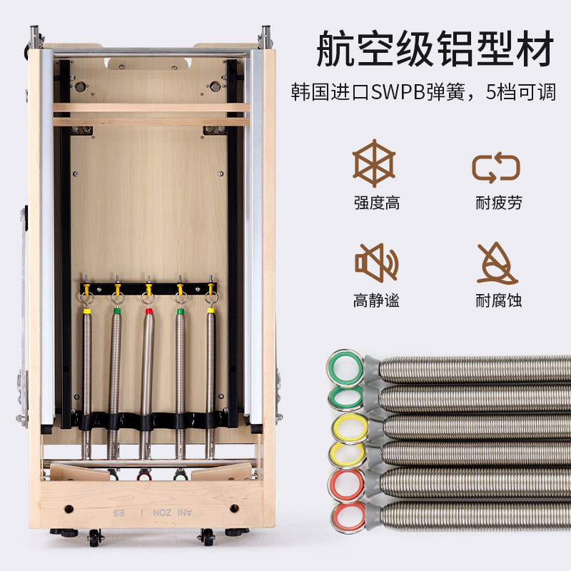 Pilates de madera de arce blanca cama de núcleo plegable cama de entrenamiento gimnasio sala de yoga privada fitness Pilates set de cinco piezas