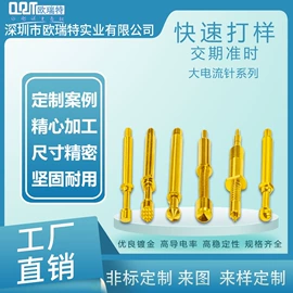 电子五金材料;库存元器件;电子线