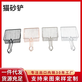 其他刀剪具;猫砂铲;厨房小工具