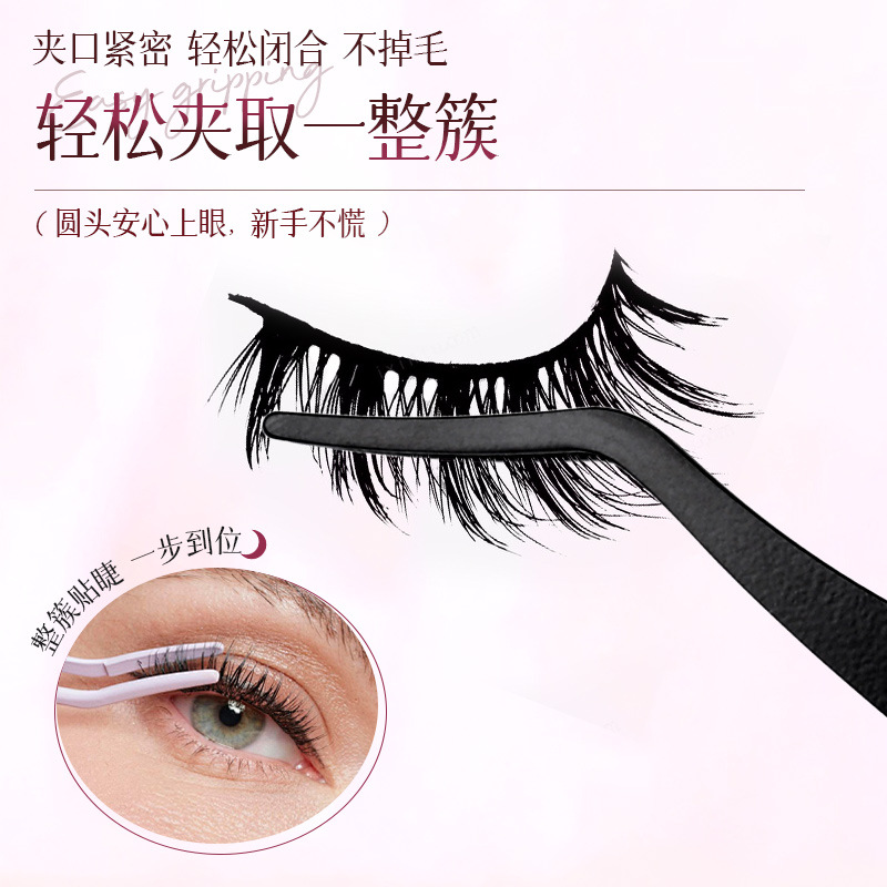 Falsa pestaña especial pinzas de plumas de oro herramientas de injerto novato seguro clip de delfin de acero inoxidable cabeza redonda pinzas de pestañas