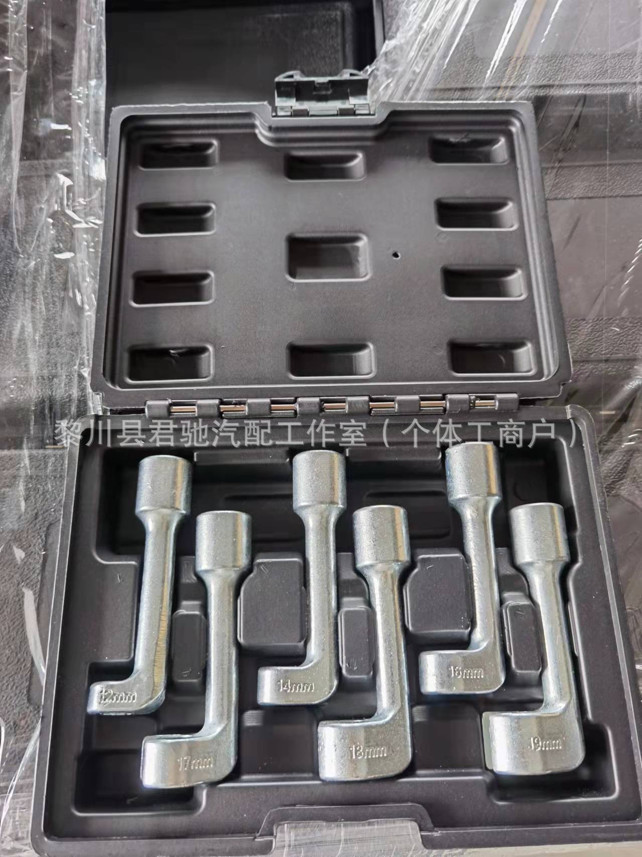 Suitable for Bmw, Mercedes-Benz, and Volkswagen Fuel Injection Pipe Socket Wrench L-Type Open-End 12/14/16/17/18/19 Engine