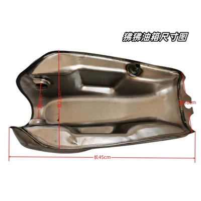 rough fuel tank, Fuel tank