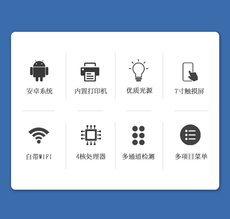 食品重金属详情_02