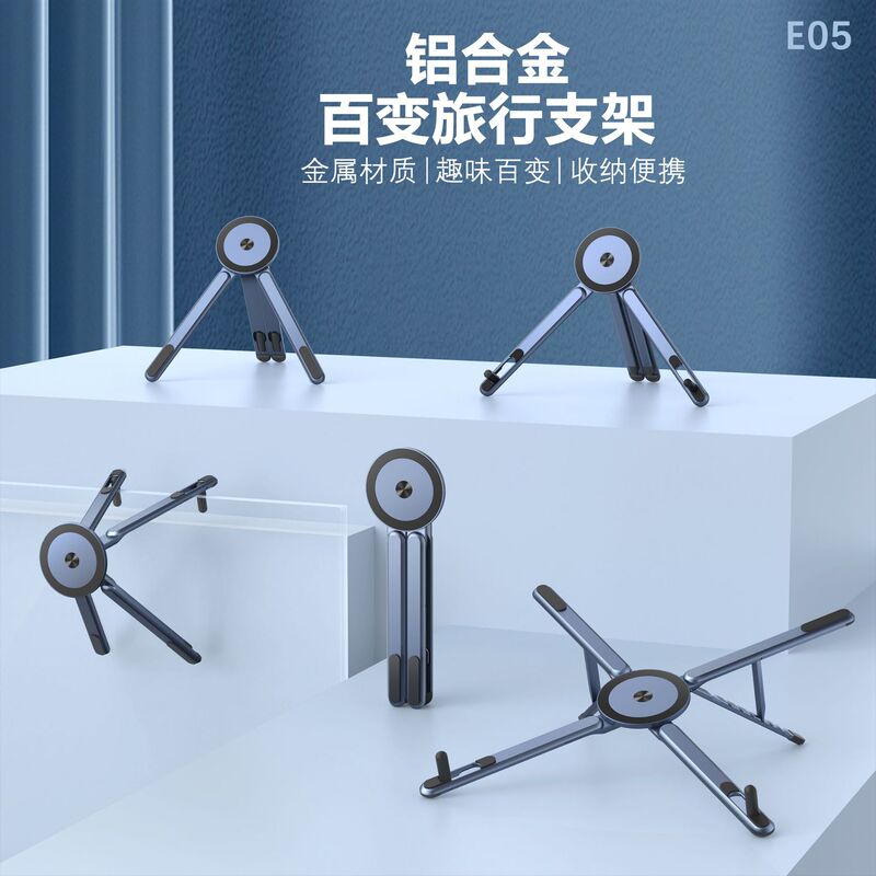 Multifunctional Magnetic Mobile Phone Holder Desktop Laptop Holder Aluminum Alloy Portable Travel Holder Original