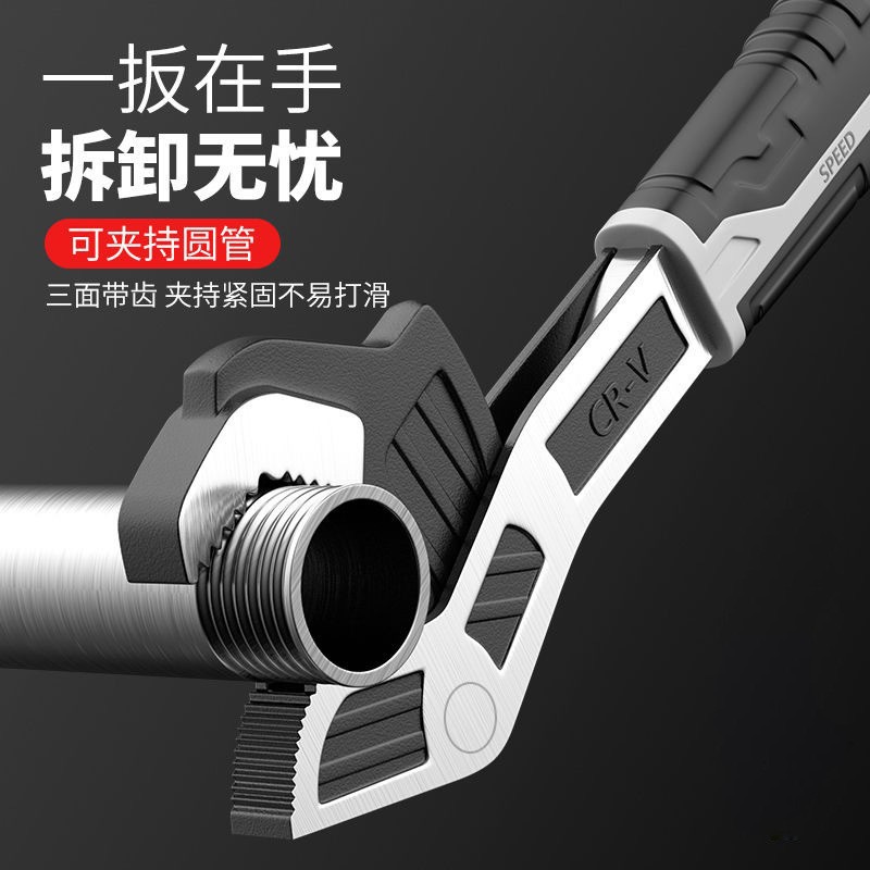 Llave universal de boca viva multifuncional con bloqueo automático, llave de baño, llave de apertura de gran calibre, llave móvil, herramienta Daquan