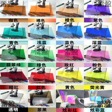 \{ɫGɫPVCzƬ͸ƬܛĤӡˢPETܾıƬ