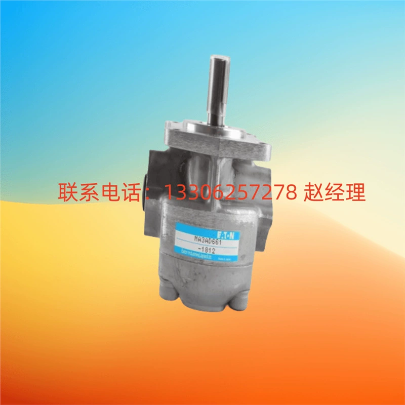 Япония EATON Eaton редукторный двигатель MB3AK692 MB4AK692 MB5AK692 Гидравлический насос