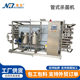 Manufacturer customized tube sterilization machine milk plate pasteurizer food and beverage tube disinfection sterilization line