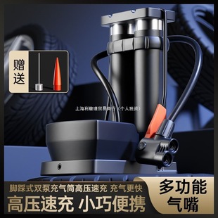 Foot Pump Bicycle Household High-Pressure Air Pump Electric Vehicle Battery Car Car-Mounted Full Air Pump